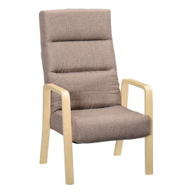 高座椅子 / リクライニングチェア 【ブラウン】 幅58cm 木製 ハイバック 肘付き 折りたたみ 椅子 家具 座椅子 和室 こたつ