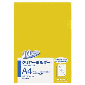 KOKUYO RN ypZbgz RN N[z_[ iNAz_[ji10pbNj A4  t-B750YX10 1pbN y×5Zbgz yp ܂Ƃߔ  Ɩp z [E