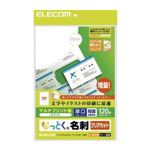 ELECOM GR ȂƂh iNAJbgzCgj MT-JMK2WNZ y×5Zbgz yp ܂Ƃߔ  Ɩp  Zbg̔z v^ PCTvCEՕi Rs[pE