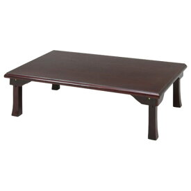 折りたたみテーブル ローテーブル 約幅120cm 紫檀色 木製脚付き 折れ脚 和風 座卓 額縁 完成品 リビング 和室