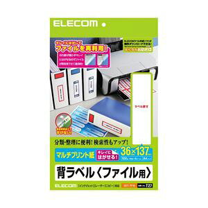 ELECOM GR wx / A4 / t@Cp / 10ʕt / 36mm EDT-TF10 y×5Zbgz yp ܂Ƃߔ  Ɩp  Zbg̔z v^ PCTvCEՕi Rs[pEp 