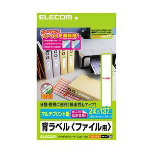 ELECOM GR wx / A4 / t@Cp / 14ʕt / 24mm EDT-TF14 y×5Zbgz yp ܂Ƃߔ  Ɩp  Zbg̔z v^ PCTvCEՕi Rs[pEp 