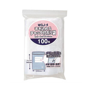 WpbNX ߂`bNt| R240×^e340×0.04mm WGJ-4 1pbN i100j y×5Zbgz yp ܂Ƃߔ  Ɩp  Zbg̔z [Epi  I