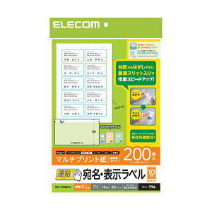 ELECOM GR E\x / \ / 10ʕt / 86.4mm×50.8mm / 20 EDT-TMQN10 y×5Zbgz yp ܂Ƃߔ  Ɩp  Zbg̔z v^ PCTvCEՕi Rs[pE