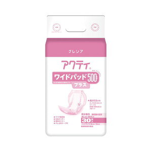 ���{�����N���V�A �A�N�e�B ���C�h�p�b�h500�v���X 30���y×10�Z�b�g�z �y �Z�b�g�̔� �܂Ƃߔ��� ���� �z ���N �q���p�i ���ނ� �p���c