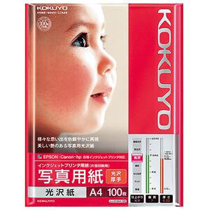 KOKUYO RN ypZbgz RN CNWFbgv^[p ʐ^p   A4 KJ-G13A4-100 1 i100j y×2Zbgz yp ܂Ƃߔ  Zbg̔z v^ Rs[p