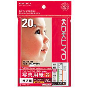 KOKUYO RN ypZbgz RN CNWFbgv^[p ʐ^p   nKL KJ-G13H-20N 1 i20j y×15Zbgz yp ܂Ƃߔ  Zbg̔z v^ Rs