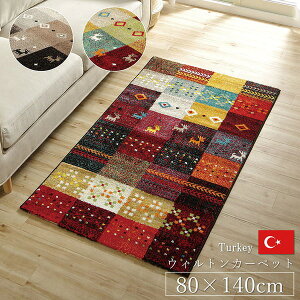O}bg / O~ yMbx bh 80×140cmz R hL ϋv I[V[Y gR EBgD krOl p`J[ybg O}bg O~ tA O J[ybg