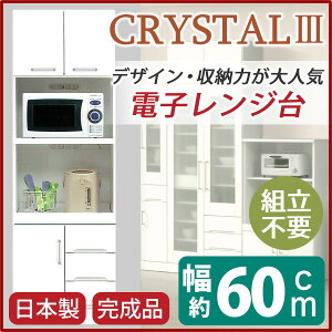 W Lb`[ 60cm zCg I ϐkb` 2RZgt { nC^CvW{[h i ֓n