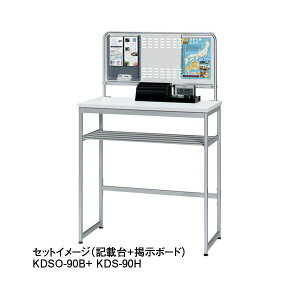 GkPC Lڑpf{[h KDSO-90B W900mmp _CGbgEN N pi  Vo[ Î{ { PA PApi