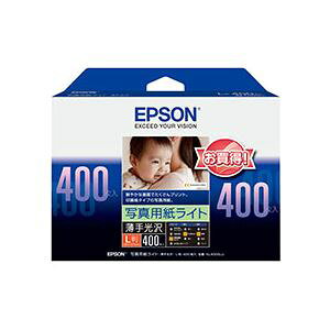 EPSON i Gv\ ʐ^pCg L KL400SLU 1 i400j y×3Zbgz yp ܂Ƃߔ  Ɩp  Zbg̔z v^ PCTvCEՕi Rs[pE