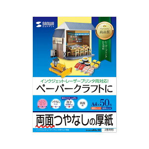 TTvC CNWFbg JP-EM1NA4N-50 y×5Zbgz yp ܂Ƃߔ  Ɩp  Zbg̔z v^ PCTvCEՕi Rs[pEp Rs[p Rs