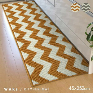 キッチンマット / 台所マット 【幾何柄 グレー 約45×252cm】 洗える 防滑加工 弾力性 〔キッチン 台所 店舗〕 【 キッチン 台所 店舗 カーペット マット 】 キッチン用品・食器・調理器具 日用