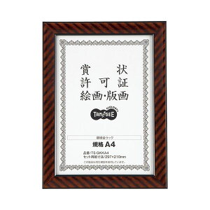 TANOSEE �^�m�V�[�i��ˏ���) �܏�z���i�����b�N�j �K�iA4 1�Z�b�g�i5���j �y×2�Z�b�g�z �y �Z�b�g�̔� �܂Ƃߔ��� ���� �������� �����p�i �z ���� �I�t�B�X�p�i �Ɩ��p ���� ���i ���[�� ����