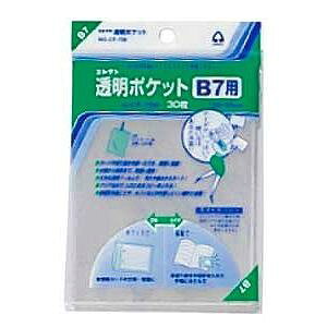 RNg |Pbg OPP0.05mm CF-700 30 y×10Zbgz yp ܂Ƃߔ  Ɩp  Zbg̔z piG݁E[E| [Epi  ItBXpi [