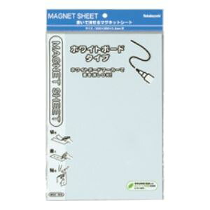 マグネットシート ホワイトボードタイプダブル MGS-302W 白 【×10セット】 【お徳用 まとめ買い お買い得 業務用 割引 セット販売】 日用品雑貨・文房具・手芸 文房具・事務用品 文具 オフィ