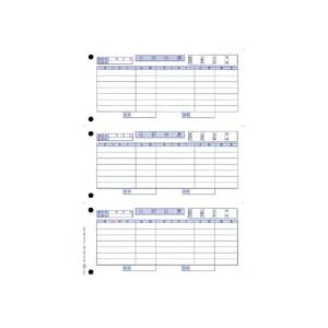 オービック 単票仕訳伝票 (OBC7行) A4タテ 3382 1箱 (700枚) 【×2セット】 【お徳用 まとめ買い お買い得 業務用 割引 セット販売】 プリンタ PCサプライ・消耗品 コピー用紙・印刷用紙 コピ
