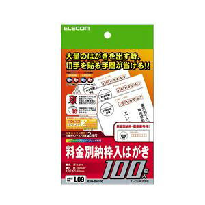 ELECOM GR ʔ[g͂ EJH-BH100 y×5Zbgz yp ܂Ƃߔ  Ɩp  Zbg̔z v^ PCTvCEՕi Rs[pEp Rs[p hp 