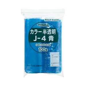 ZCj` `bNt jpbNJ[  R240×^e340×0.04mm  J-4AI 1pbN i100j y×3Zbgz yp ܂Ƃߔ  Ɩp  Zbg̔z [E