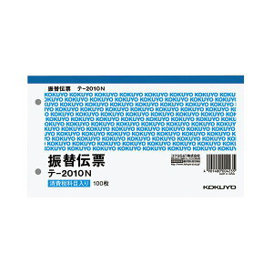 KOKUYO RN ypZbgz RN U֓`[ i󂯁EŊz\j ^e106×R188mm 100 e-2010N 1Zbg i10j y×4Zbgz yp ܂Ƃߔ  Zbg̔z 