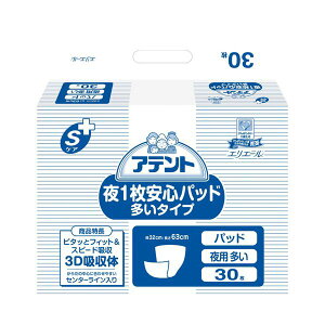 大王製紙 アテントSケア夜1枚安心パット多いタイプ3P ダイエット・健康 衛生用品 おむつ パンツ オムツダイエット・健康 衛生用品 おむつ・パンツ