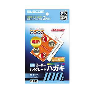 ELECOM GR X[p[nCO[hnKL EJH-SH100 y×10Zbgz yp ܂Ƃߔ  Ɩp  Zbg̔zfW^ Ɠd p\R Ӌ@ AV PCi