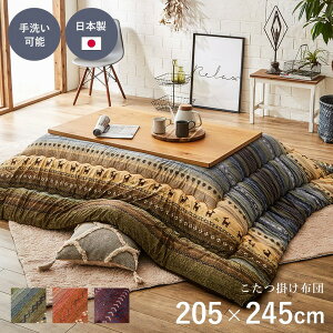 y|zc |zc Piz Mbx zc y` IW 205cm×245cmz 􂦂 }CNt@Co[ y zĉ e[u܂܂z krO _CjO a 