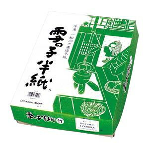 雪の子半紙 竹 ハ-1 1000枚入 【×2セット】 【お徳用 まとめ買い お買い得 業務用 割引 セット販売】 日用品雑貨・文房具・手芸 文房具・事務用品 文具 オフィス用品 文房具 事務用品 書道用