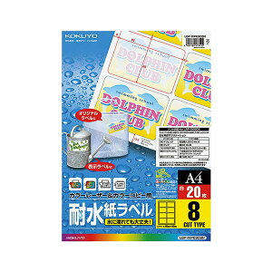 KOKUYO RN ypZbgz RN J[[U[J[Rs[pϐx A4 8 95×65mm LBP-WP6908 1 i20V[gj y×3Zbgz yp ܂Ƃߔ  Zbg̔z v^ 