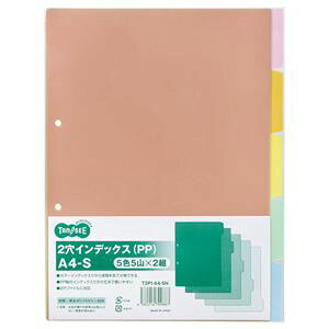 TANOSEE ypZbgz TANOSEE CfbNX iPPj A4^e 2 5F5R 1pbN i2gj y×20Zbgz yp ܂Ƃߔ  Ɩp  z [Epi ItBXpi t@CE