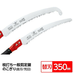 }ł ʙ苘 / mRM ytbNt ֐n 350mmz Ȑn r w}x GCH-351-LH kؒfp vp |l H DIY H ̂