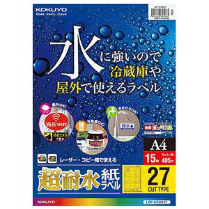 KOKUYO RN ypZbgz RN J[[U[J[Rs[pϐx A4 27 25×56mm LBP-WS6927 1 i15V[gj y×3Zbgz yp ܂Ƃߔ  Zbg̔z v