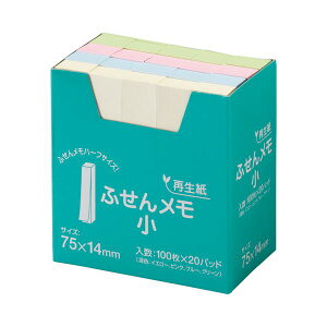 XK^ ӂ E 75×14mm 4F P7514 1pbN i20j y×5Zbgz yp ܂Ƃߔ  Ɩp  Zbg̔z piG݁E[E| [Epi  ItBX