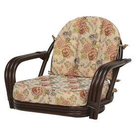 座椅子 約幅64×奥行55×高さ51×座面高16cm 花柄 ダークブラウン 回転式 肘付き 籐椅子 ラタンチェア リビング 椅子 家具 座椅子 和室 こたつ
