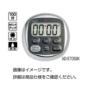 �f�W�^���^�C�}�[ AD-5705BK�y×3�Z�b�g�z �y �Z�b�g�̔� �܂Ƃߔ��� ���� �z �Ȋw ���� ���� �v����