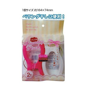 Berry Colors x_s`2 ypZbg 12Zbg z 38-801 i |pi [Epi G ItBXpi piG pՕi [ | j