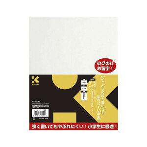 呉竹 たっぷりの液で書いても破れにくい半紙 LA3-5 20枚入 【×20セット】 【お徳用 まとめ買い お買い得 業務用 割引 セット販売】 日用品雑貨・文房具・手芸 文房具・事務用品 文具 オフィス