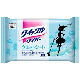 花王 クイックルワイパー ウエットシート 1パック(20枚) 【×5セット】 【 セット販売 まとめ買い 割引 】 掃除用品
