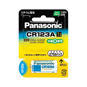 Panasonic dr [dr obe[ pi\jbN Jp`Edr CR-123AW i1j y×5Zbgz yp ܂Ƃߔ  Ɩp  Zbg̔z Ɠd drE[dr