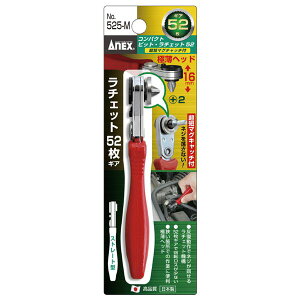 ANEX NO.525-M RpNgrbgE`Fbg52Xg[g^}OLb K[fEDIYEH GNXeA H tH[ dH ؍ z ݔ DIY H