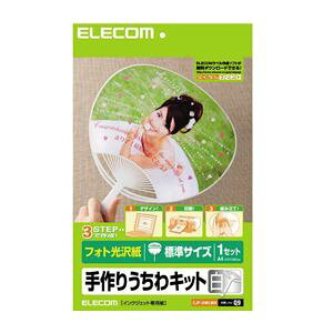 ELECOM GR 肤Lbg EJP-UWLWH y×10Zbgz yp ܂Ƃߔ  Ɩp  Zbg̔z v^ PCTvCEՕi Rs[pEp Rs[p hp 
