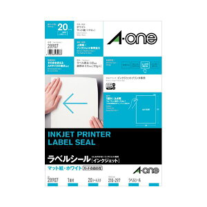 エーワン ラベルシール (インクジェット) マット紙・ホワイト A4 ノーカット 28907 1冊 (20シート) 【×5セット】 【お徳用 まとめ買い お買い得 業務用 割引 セット販売】 プリンタ PCサプ