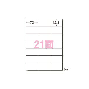 エーワン ラベルシール〈インクジェット〉 マット紙 (A4判) 20枚入 28923 【×2セット】 【お徳用 まとめ買い お買い得 業務用 割引 セット販売】 プリンタ PCサプライ・消耗品 コピー用紙・