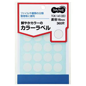 TANOSEE ypZbgz TANOSEE J[ۃx a16mm  1pbN i360ЁF24×15V[gj y×30Zbgz yp ܂Ƃߔ  Ɩp  Zbg̔z v^ PCTvCE