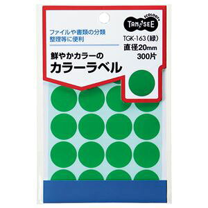 TANOSEE ypZbgz TANOSEE J[ۃx a20mm  1pbN i300ЁF20×15V[gj y×30Zbgz yp ܂Ƃߔ  Ɩp  Zbg̔z v^ PCTvCE