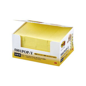 3M ポストイット エコノパック ポップアップふせん 詰替用 75×25mm イエロー 5001POP-Y 1パック (20冊) 【×2セット】 【お徳用 まとめ買い お買い得 業務用 割引 セット販売】 文房具・事務用品