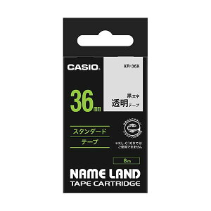 カシオ CASIO ネームランド NAME LAND スタンダードテープ 36mm×8m 透明 / 黒文字 XR-36X 1個 【×2セット】 【お徳用 まとめ買い お買い得 業務用 割引 セット販売】 文房具・事務用品 文具 オフィス