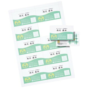 TTvC CNWFbghJ[h E (~VځAA4A10ʁA20V[g200J[h) JP-MC11y×5Zbgz y Zbg̔ ܂Ƃߔ  z p\R p Lbg