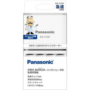PANASONIC �p�i�\�j�b�N �i�Ɠd�j �P3�`�P4�`�j�b�P�����f�d�r��p�}���[�d�� BQ-CC85