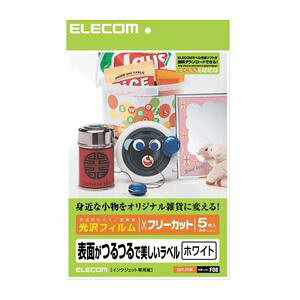ELECOM GR t[x EDT-FFW y×5Zbgz yp ܂Ƃߔ  Ɩp  Zbg̔z v^ PCTvCEՕi Rs[pEp Rs[p hp x 
